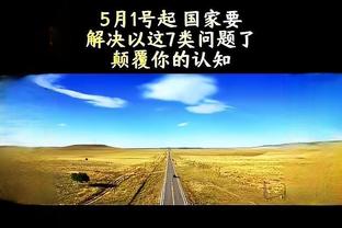 心水论坛高手双色球截图4