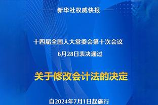 一战分高下？国米三连胜+0失球强势登顶，剑指下轮米兰德比